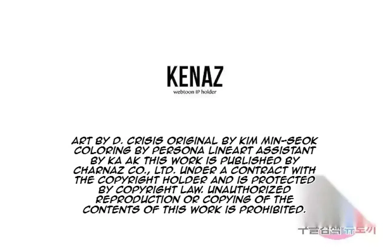 Immortal, Invincible Chapter 199 – Page 92
