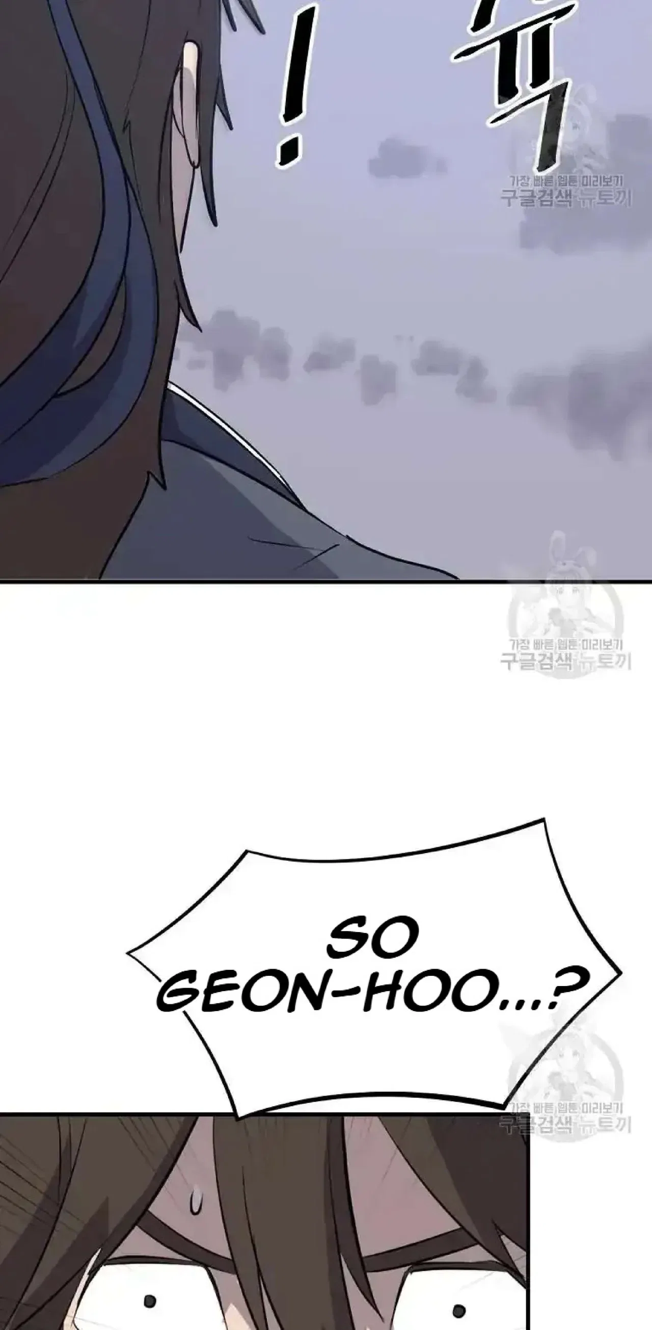 Immortal, Invincible Chapter 198 – Page 5