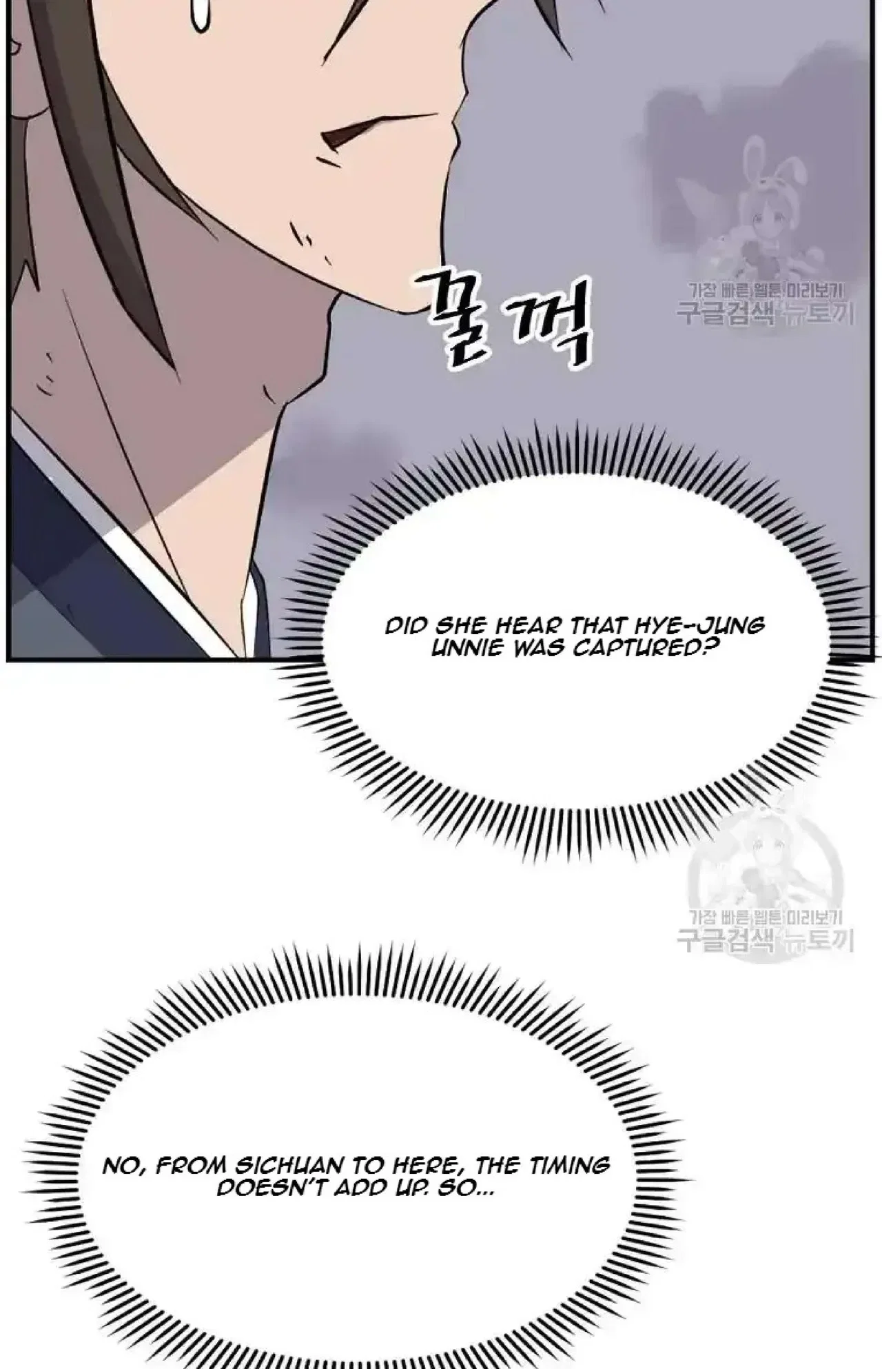 Immortal, Invincible Chapter 198 – Page 10