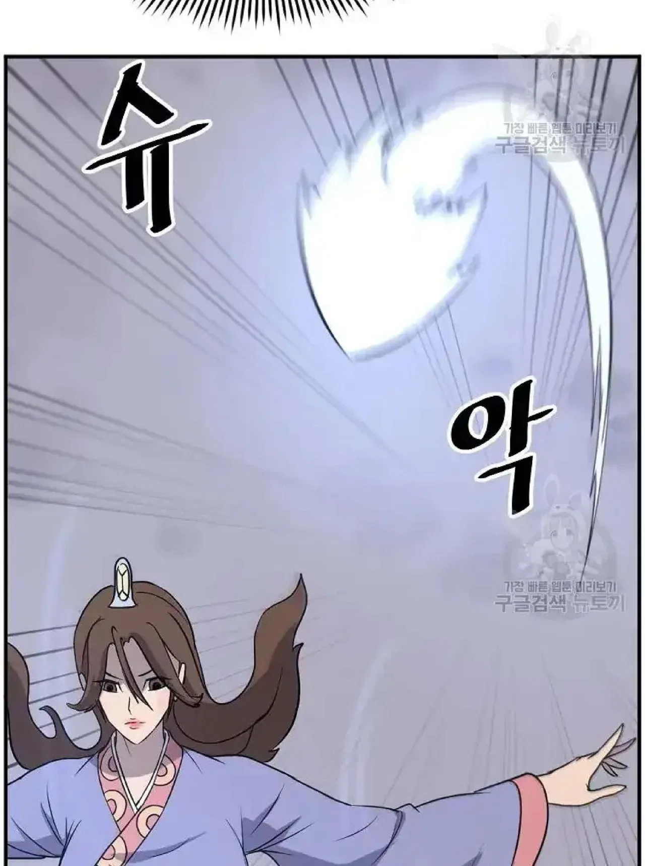 Immortal, Invincible Chapter 198 – Page 11
