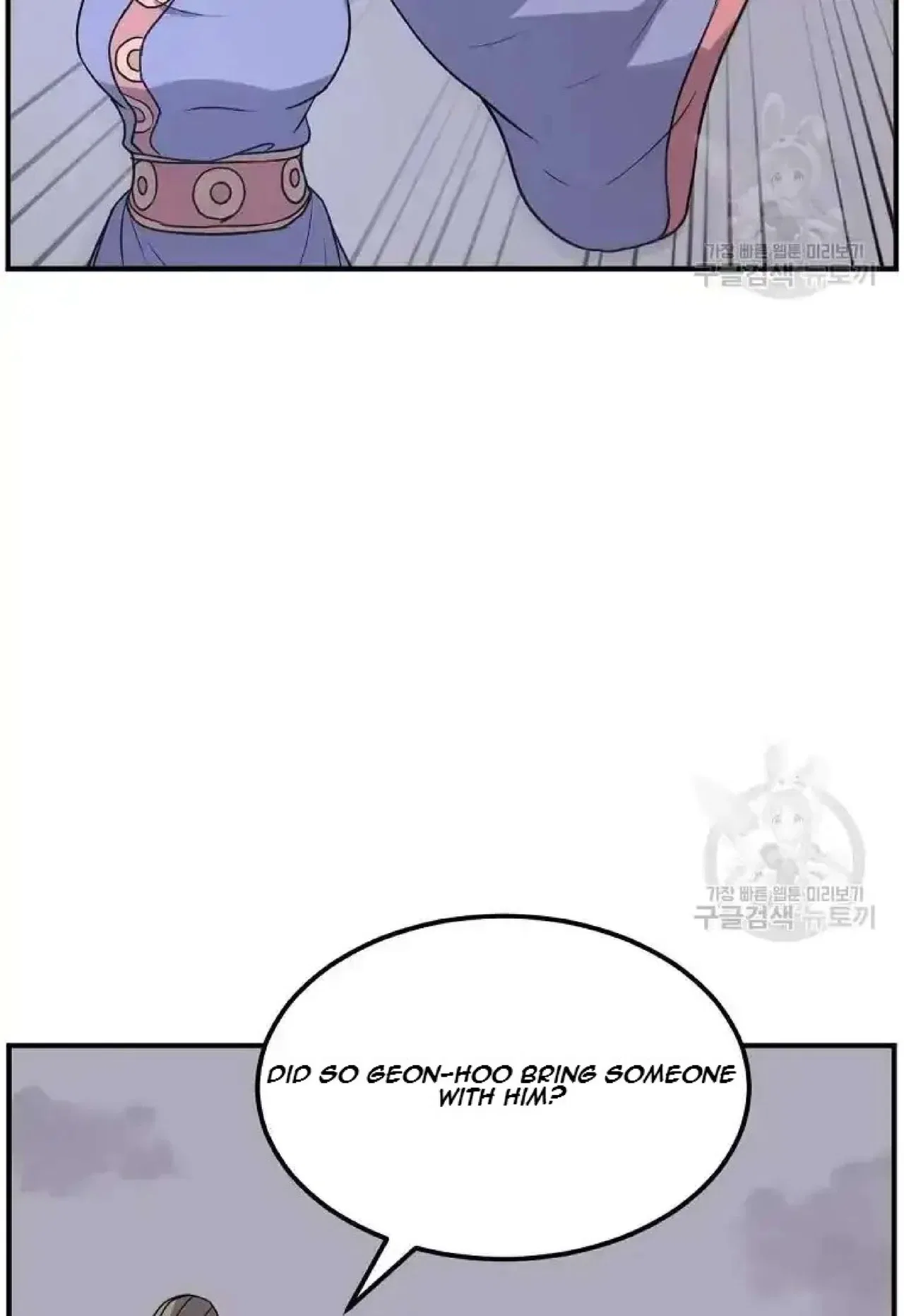 Immortal, Invincible Chapter 198 – Page 12