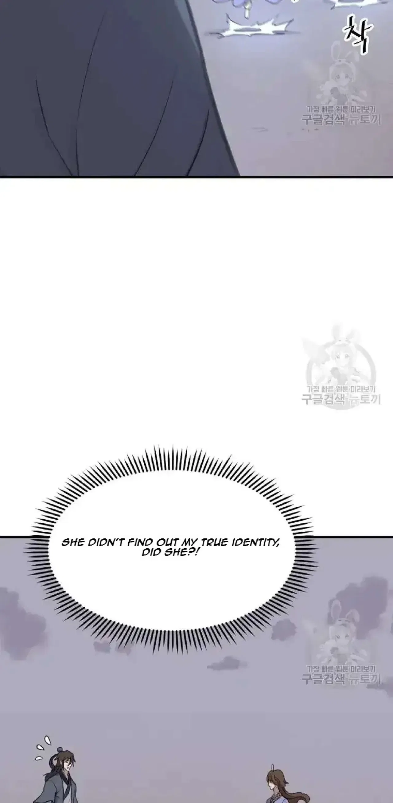 Immortal, Invincible Chapter 198 – Page 15