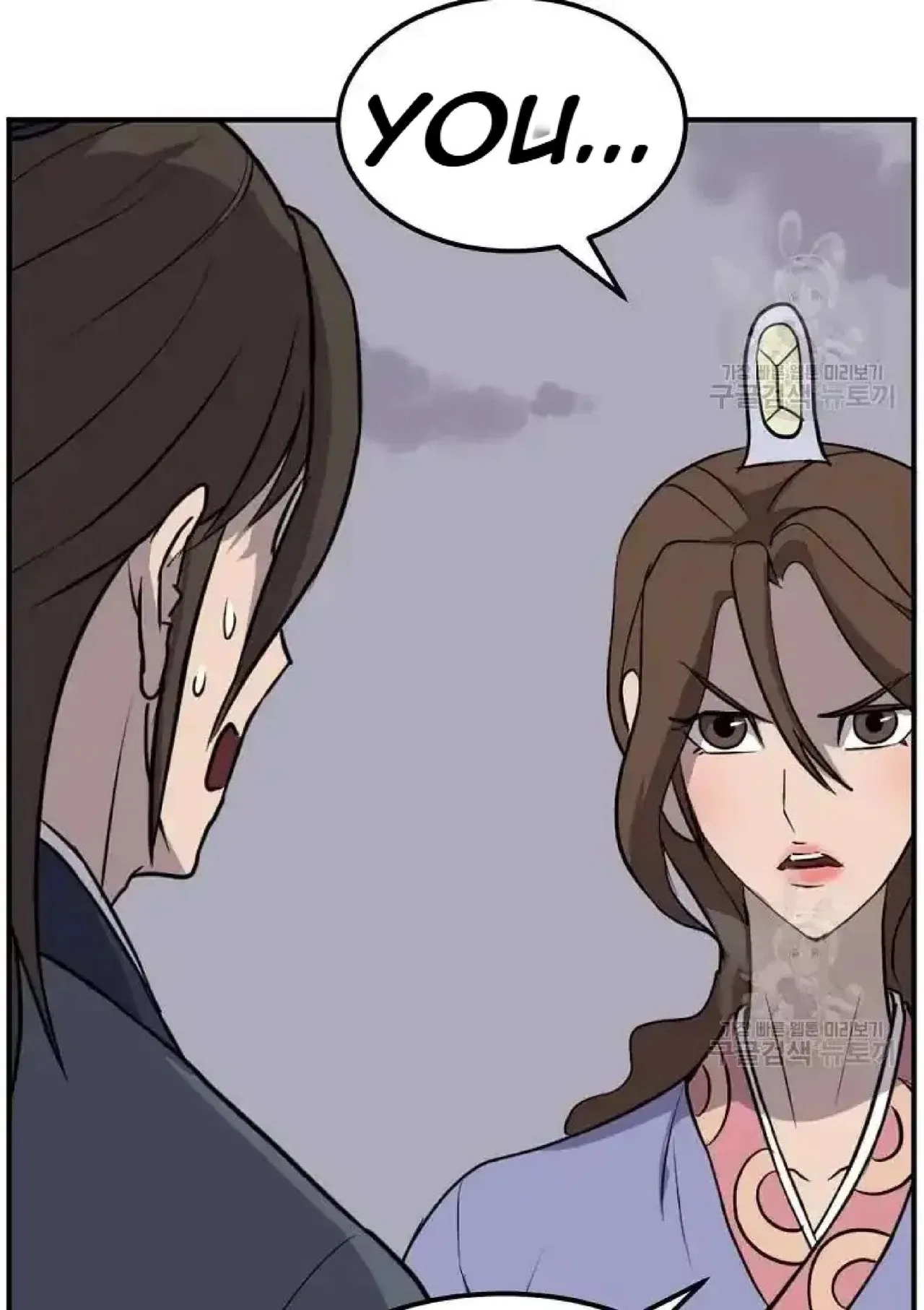 Immortal, Invincible Chapter 198 – Page 17