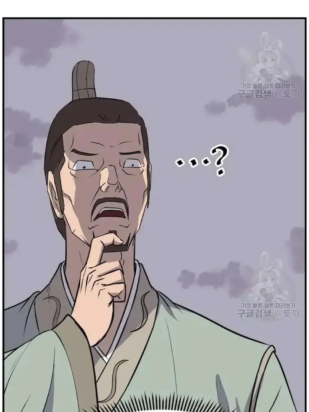 Immortal, Invincible Chapter 198 – Page 20