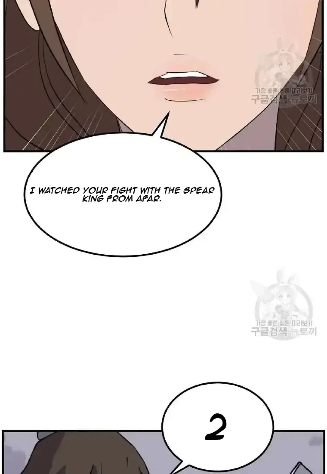 Immortal, Invincible Chapter 198 – Page 22