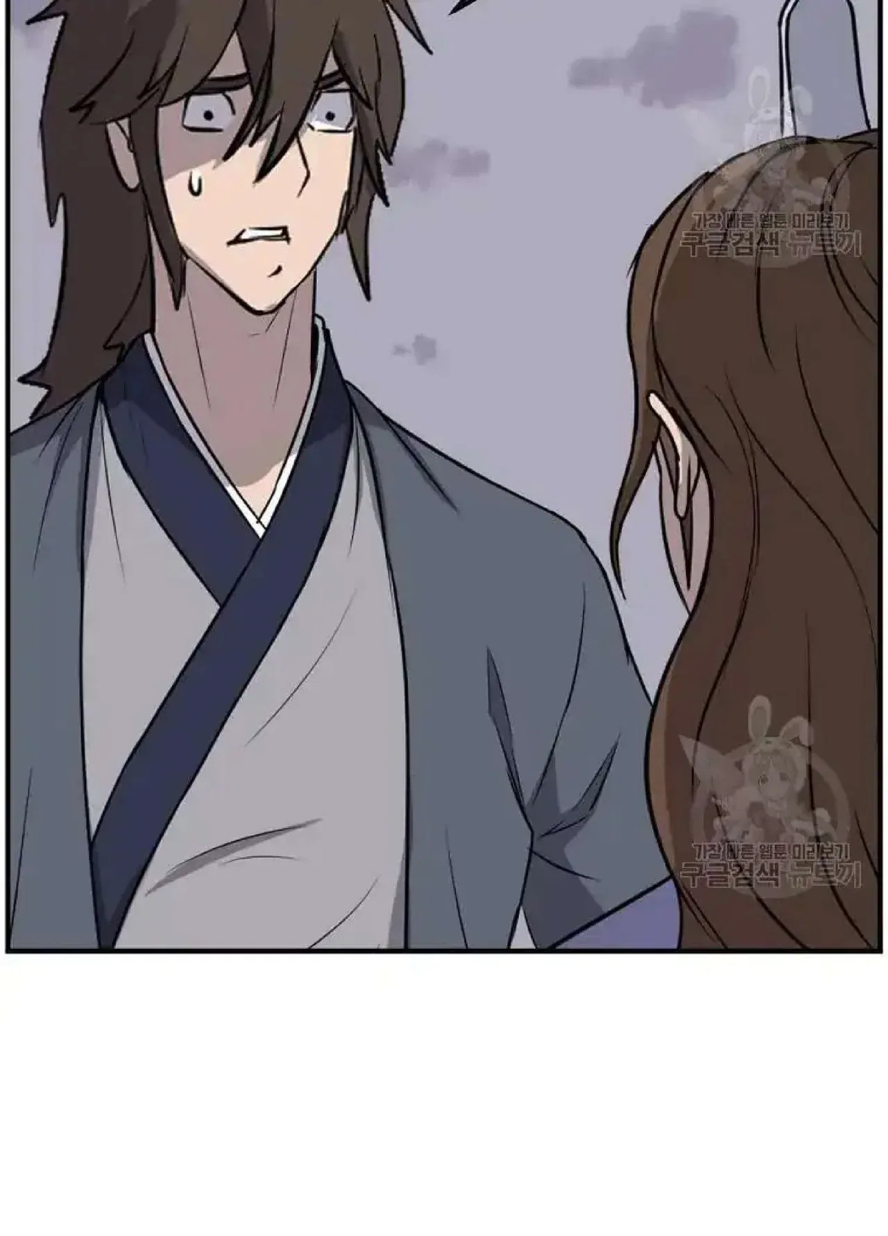 Immortal, Invincible Chapter 198 – Page 23