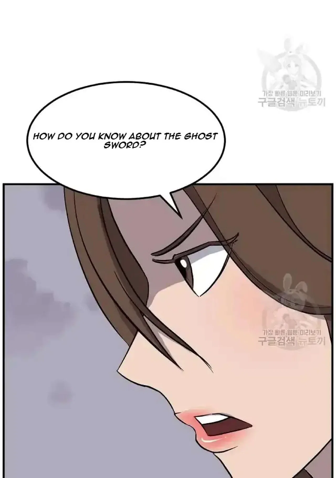 Immortal, Invincible Chapter 198 – Page 24