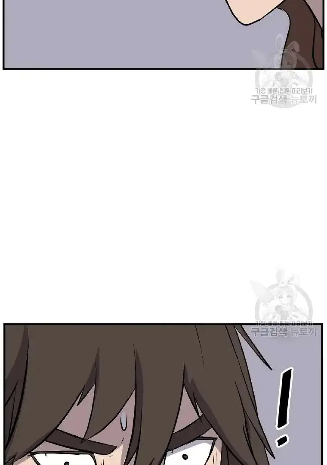 Immortal, Invincible Chapter 198 – Page 25