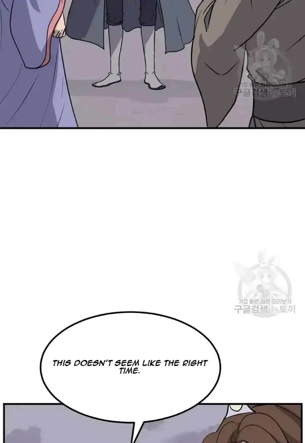 Immortal, Invincible Chapter 198 – Page 31