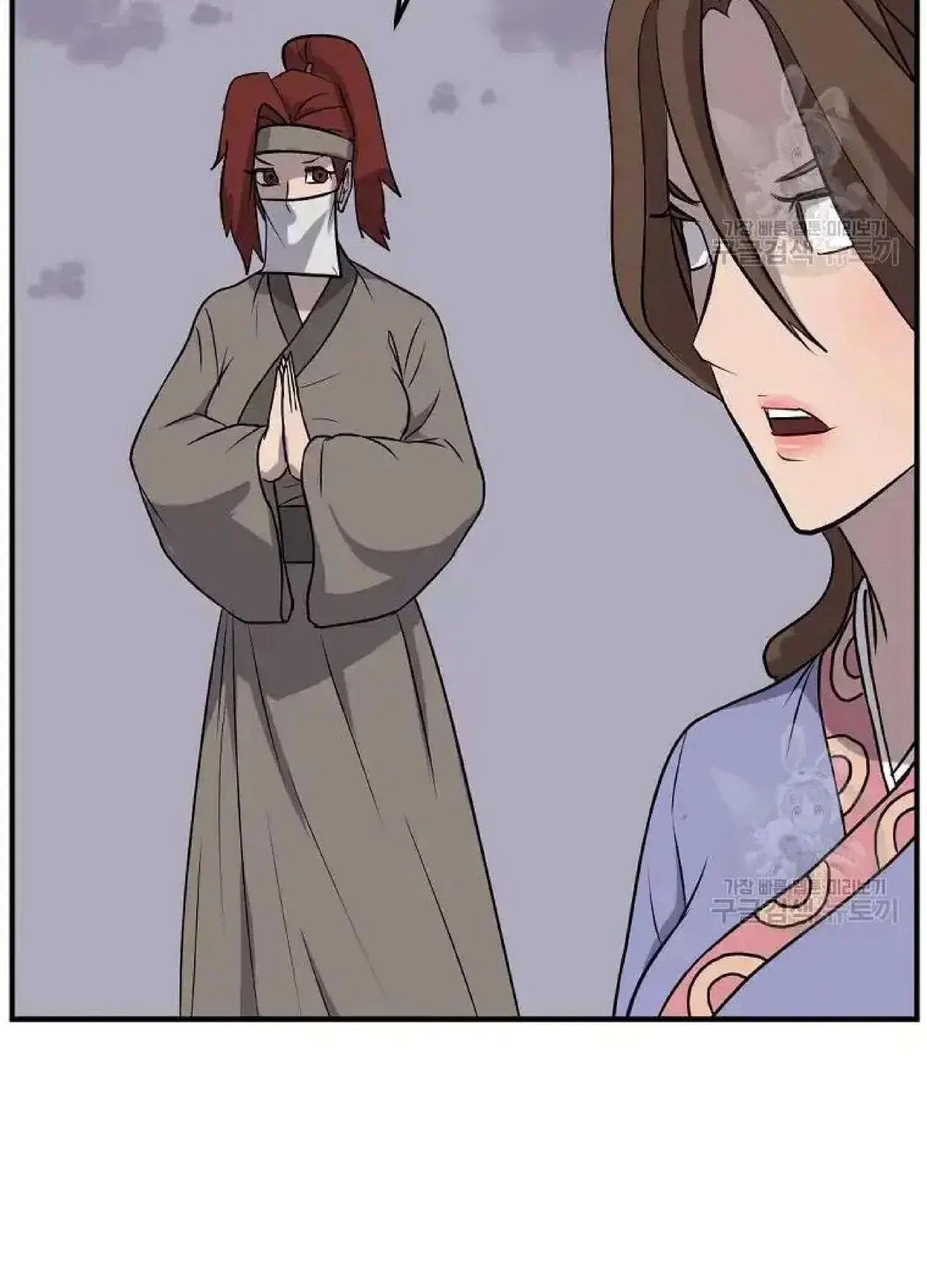 Immortal, Invincible Chapter 198 – Page 32