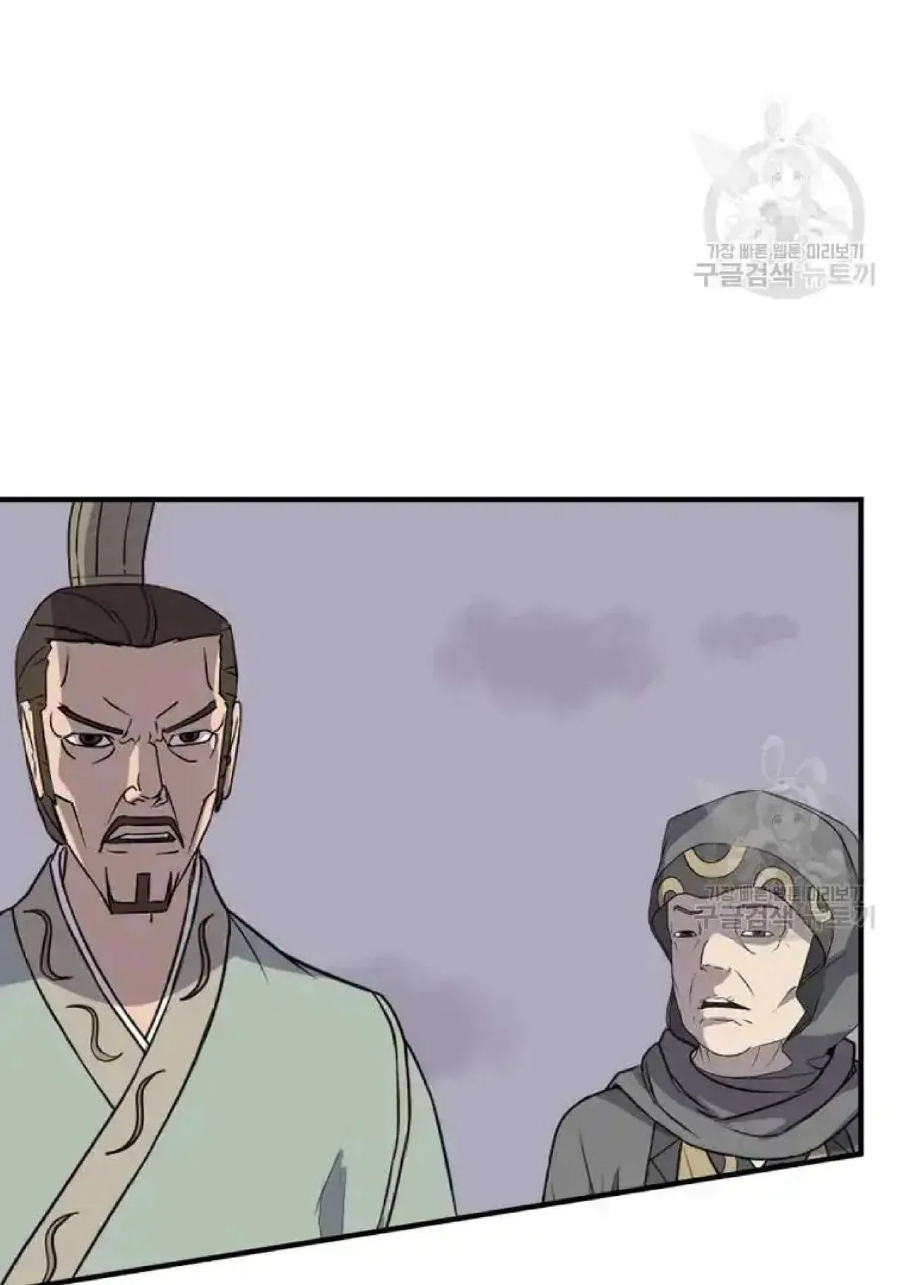 Immortal, Invincible Chapter 198 – Page 36
