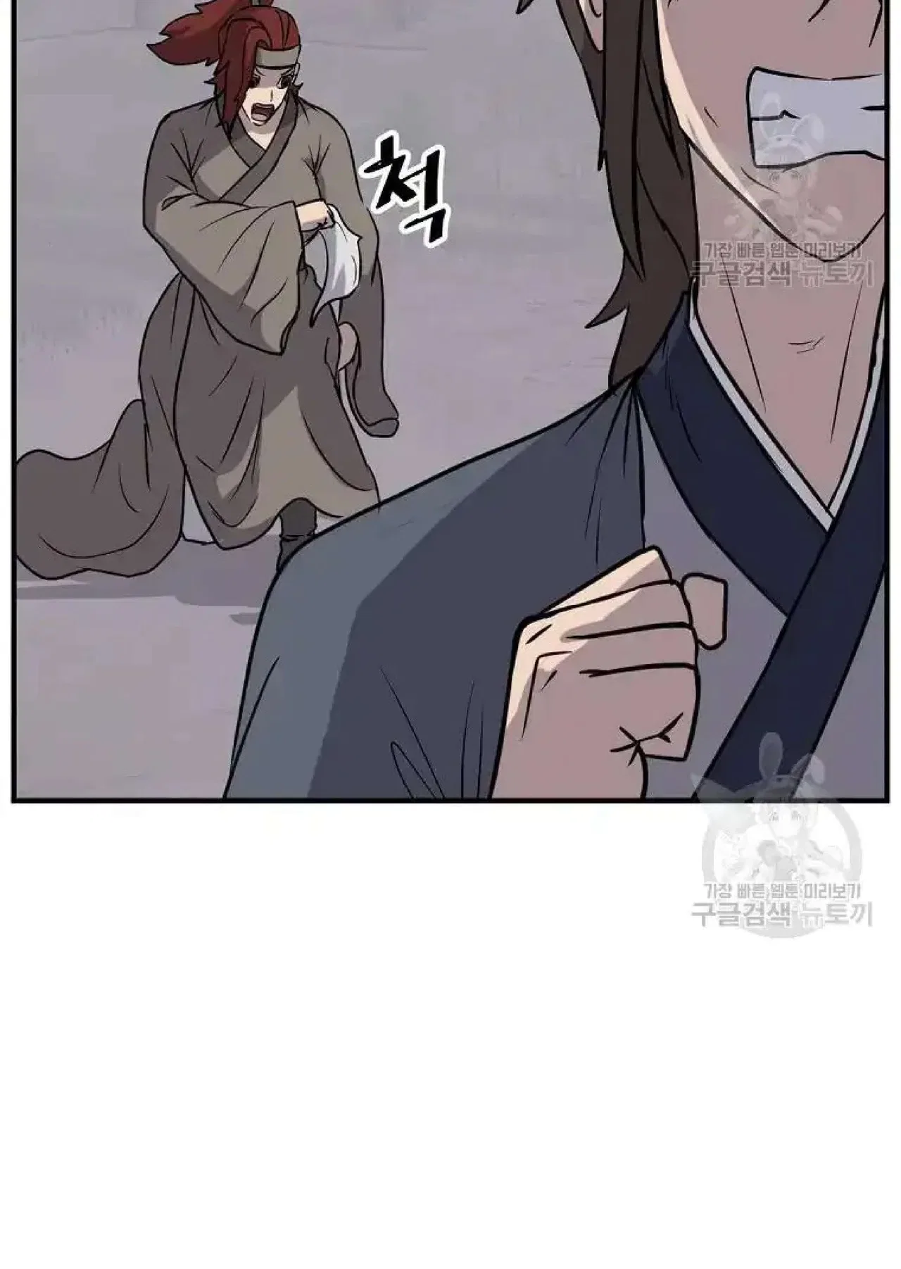 Immortal, Invincible Chapter 198 – Page 42