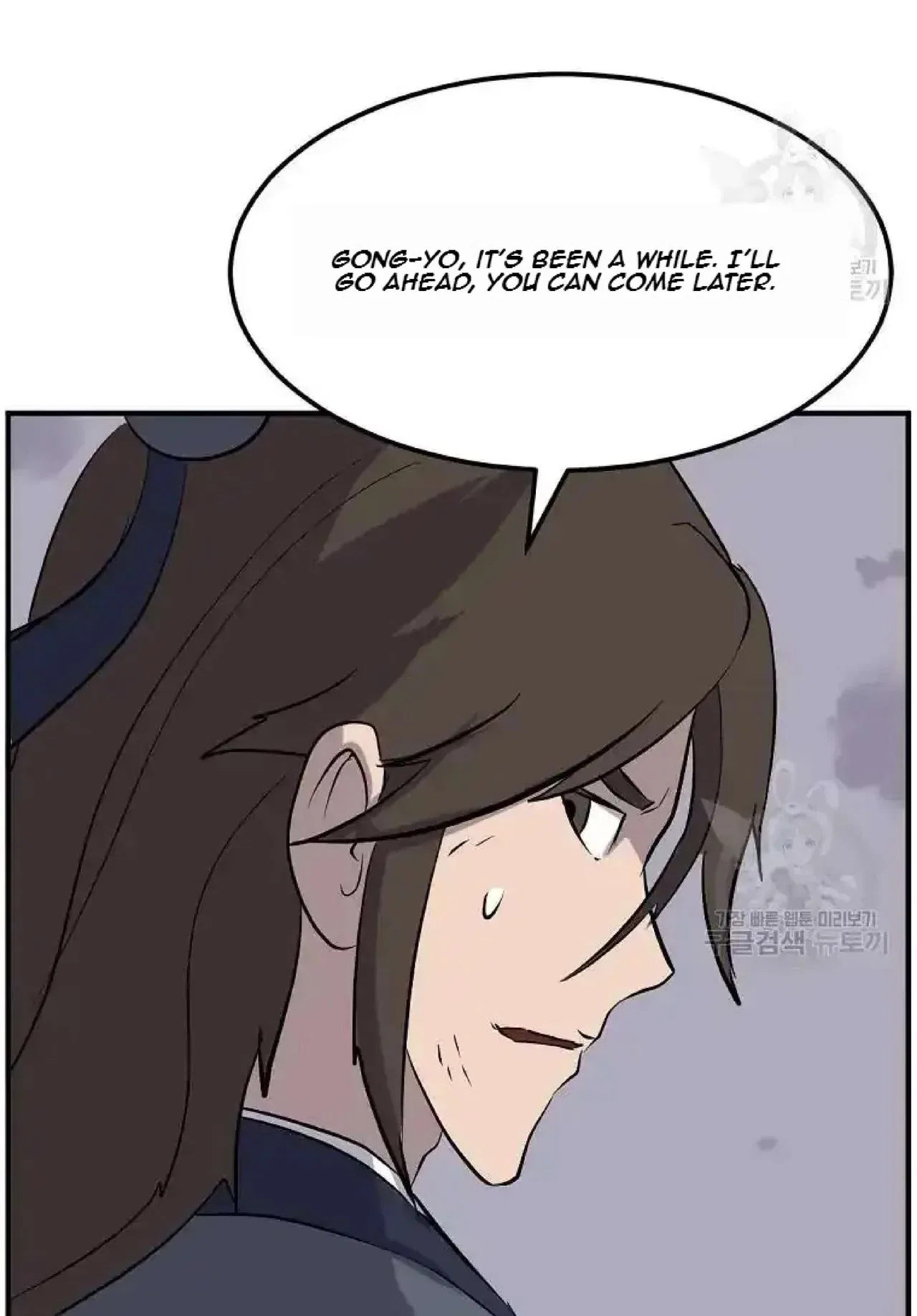 Immortal, Invincible Chapter 198 – Page 43