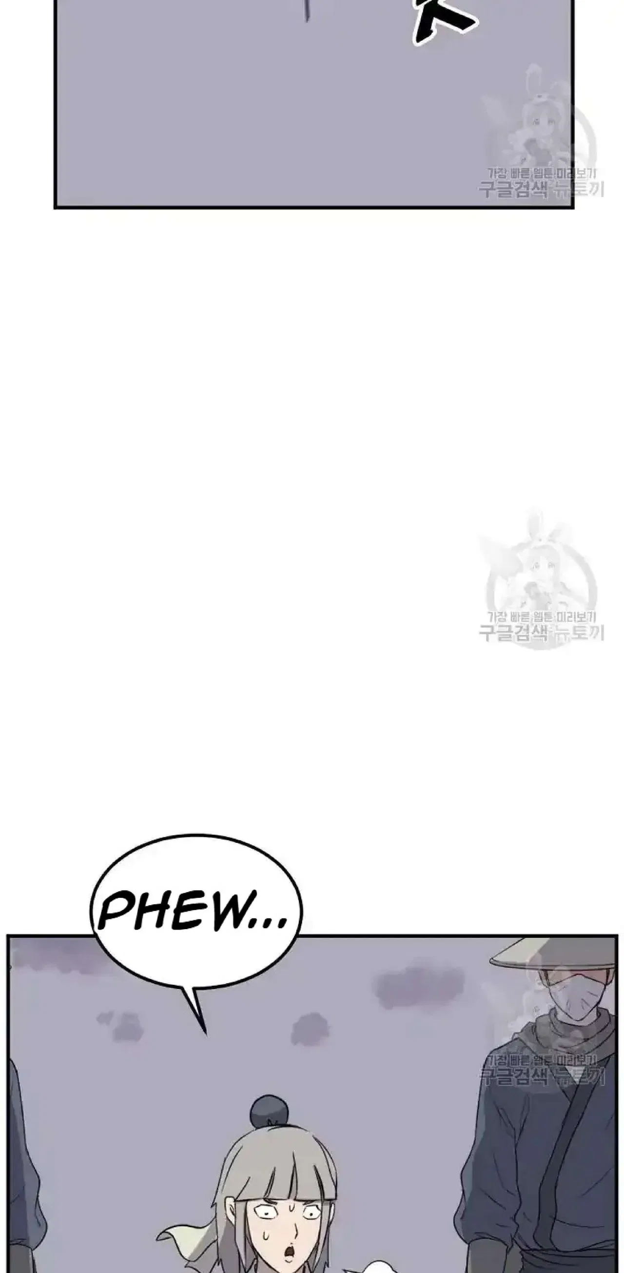 Immortal, Invincible Chapter 198 – Page 47