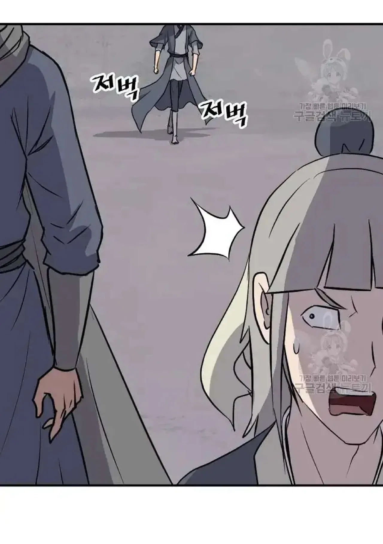 Immortal, Invincible Chapter 198 – Page 52