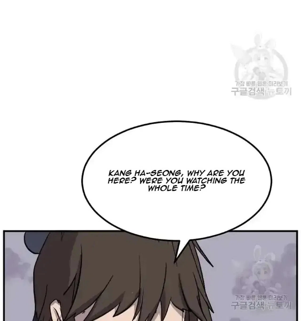 Immortal, Invincible Chapter 198 – Page 53