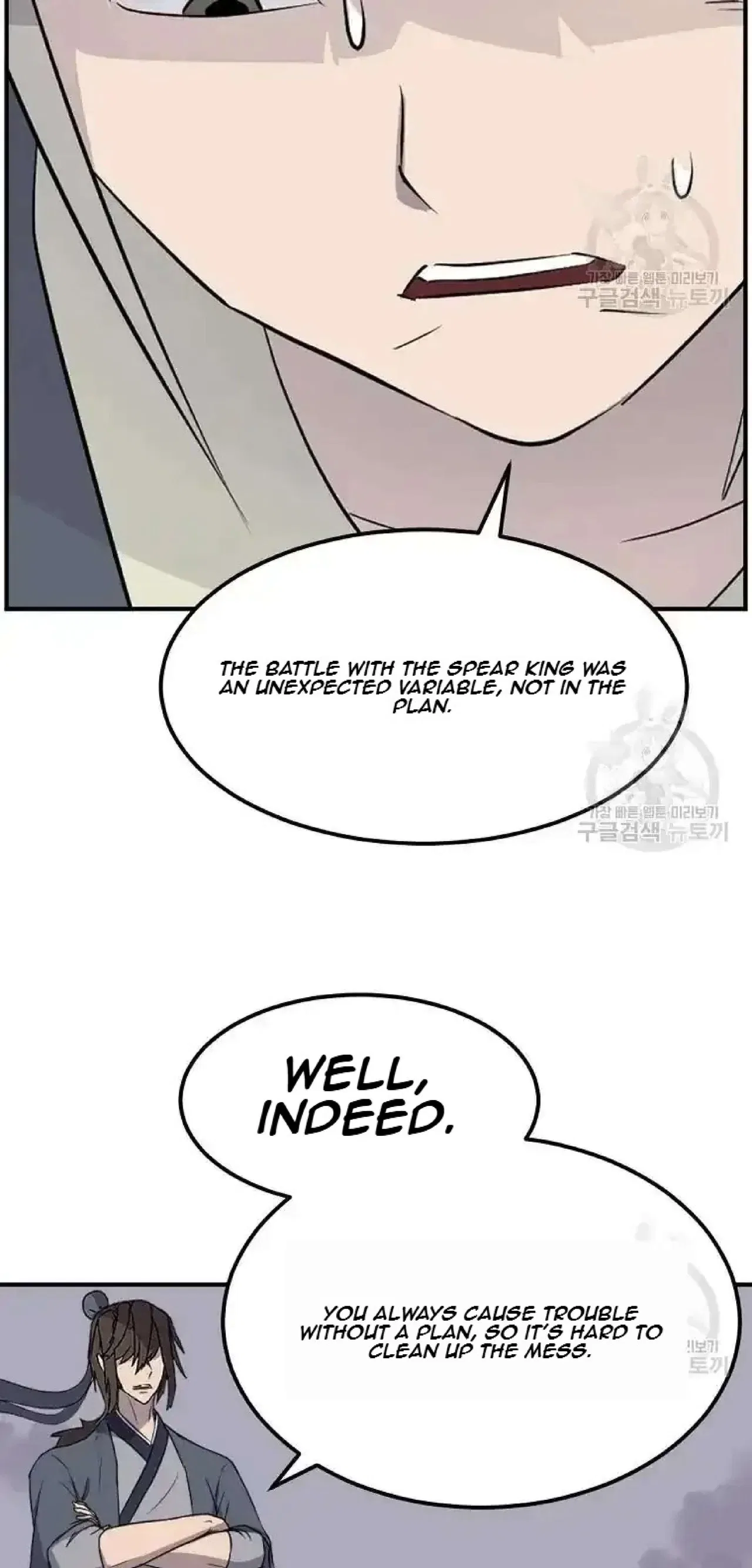 Immortal, Invincible Chapter 198 – Page 58