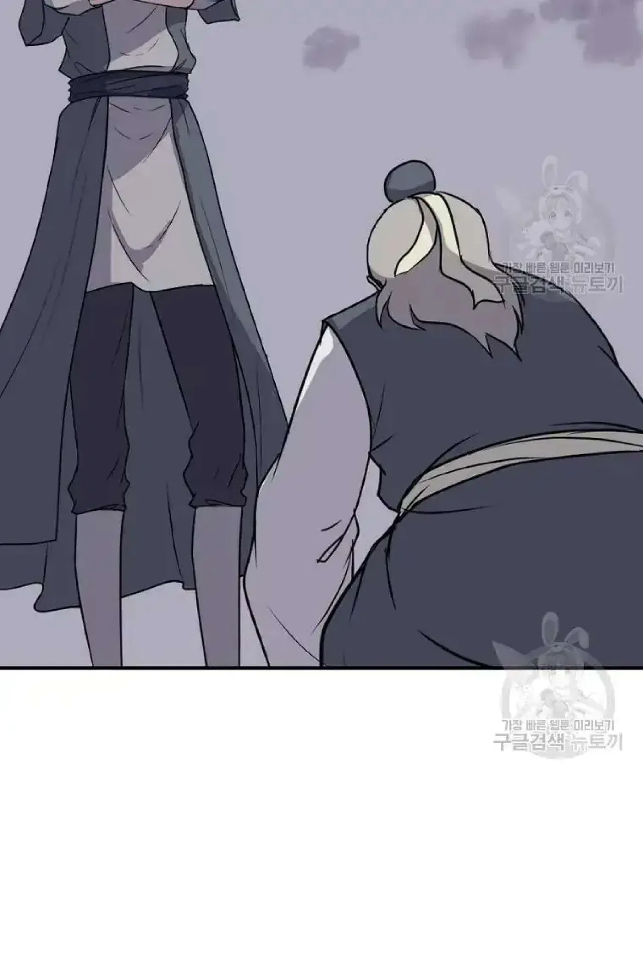 Immortal, Invincible Chapter 198 – Page 59