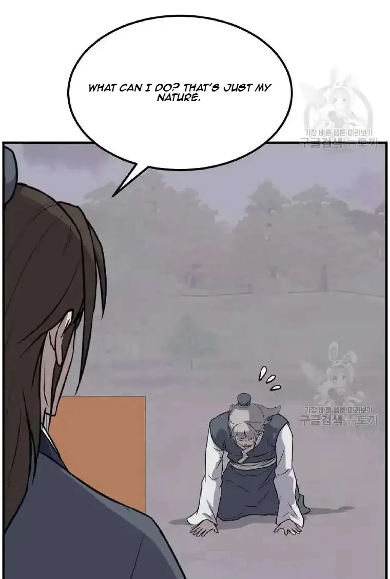 Immortal, Invincible Chapter 198 – Page 60