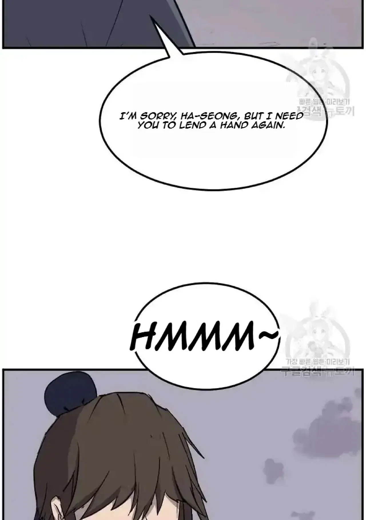 Immortal, Invincible Chapter 198 – Page 61