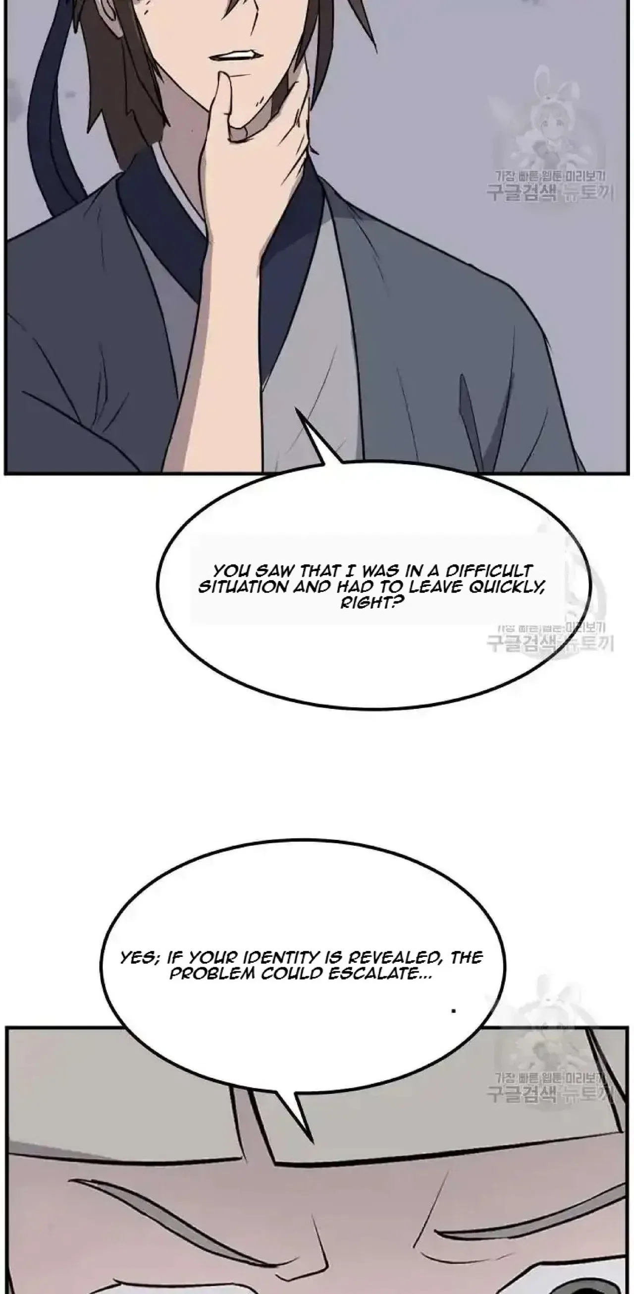 Immortal, Invincible Chapter 198 – Page 62