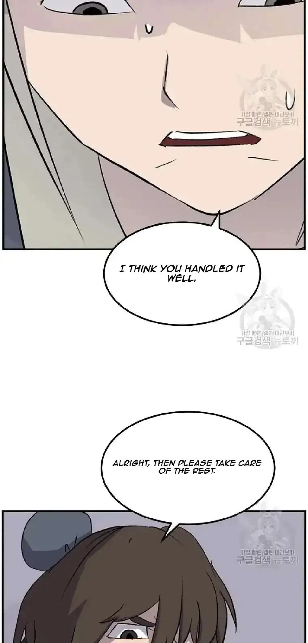 Immortal, Invincible Chapter 198 – Page 63