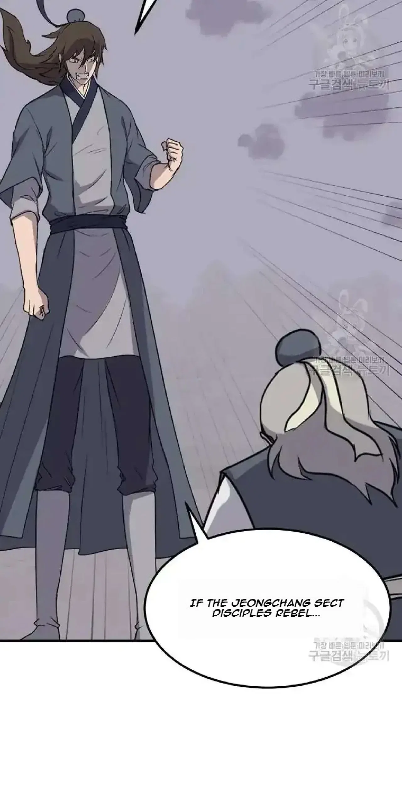 Immortal, Invincible Chapter 198 – Page 65