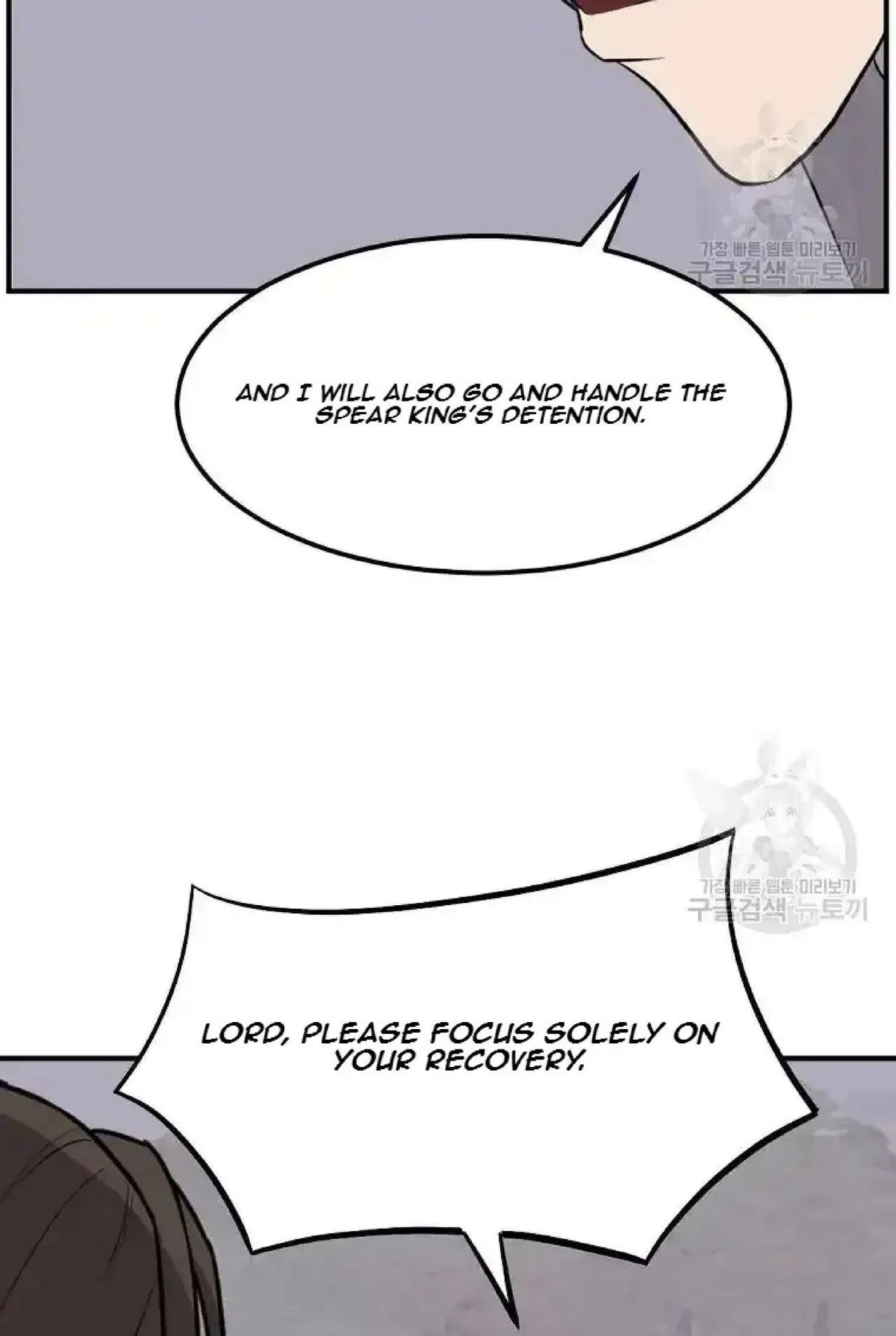 Immortal, Invincible Chapter 198 – Page 67