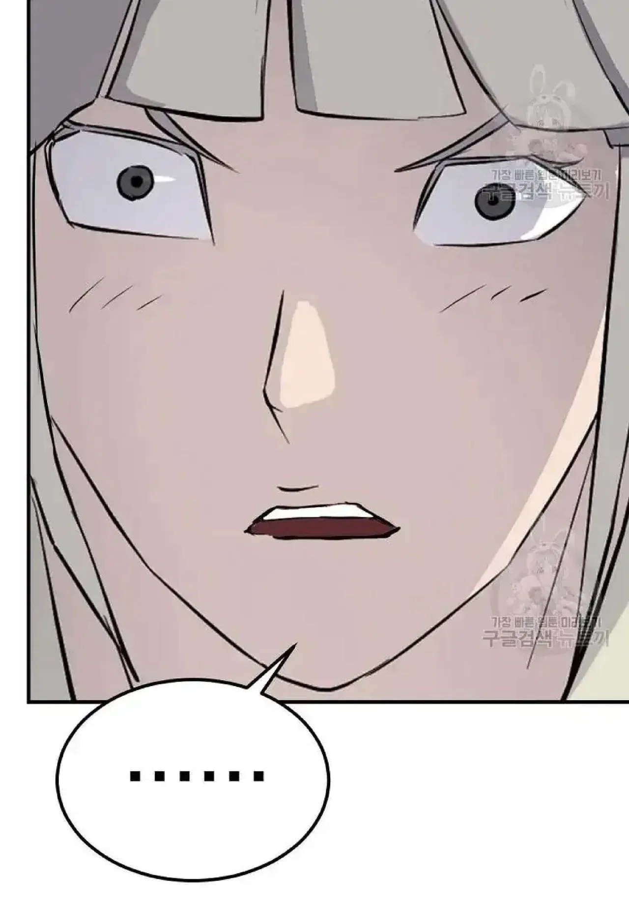 Immortal, Invincible Chapter 198 – Page 72