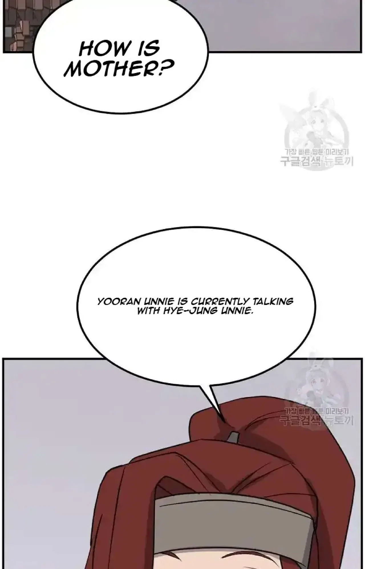 Immortal, Invincible Chapter 198 – Page 78