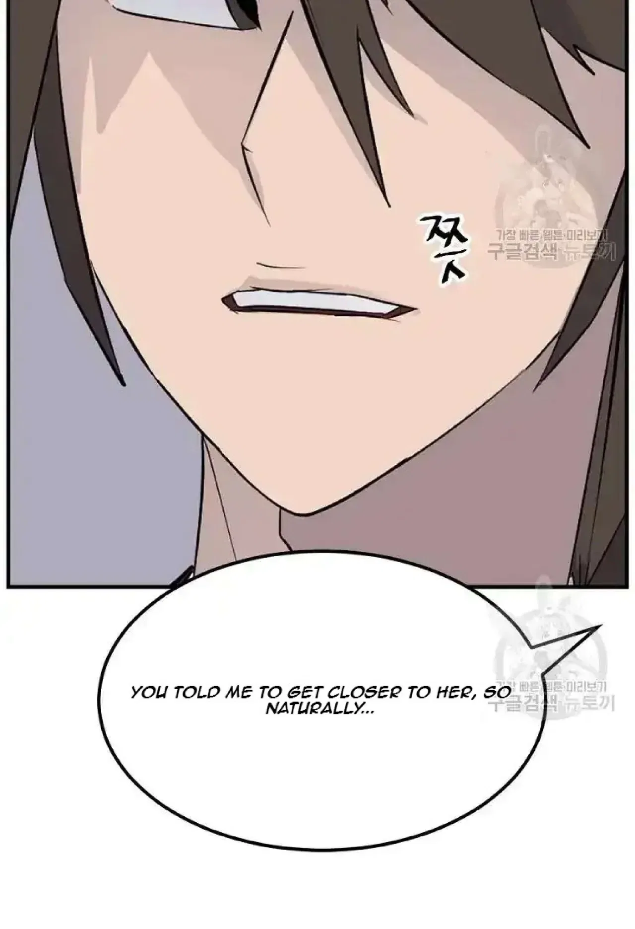 Immortal, Invincible Chapter 198 – Page 80