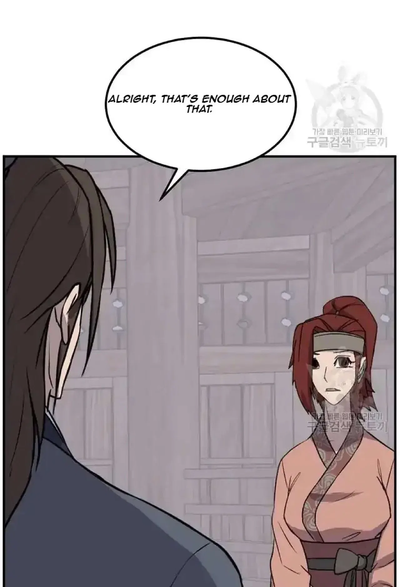 Immortal, Invincible Chapter 198 – Page 81