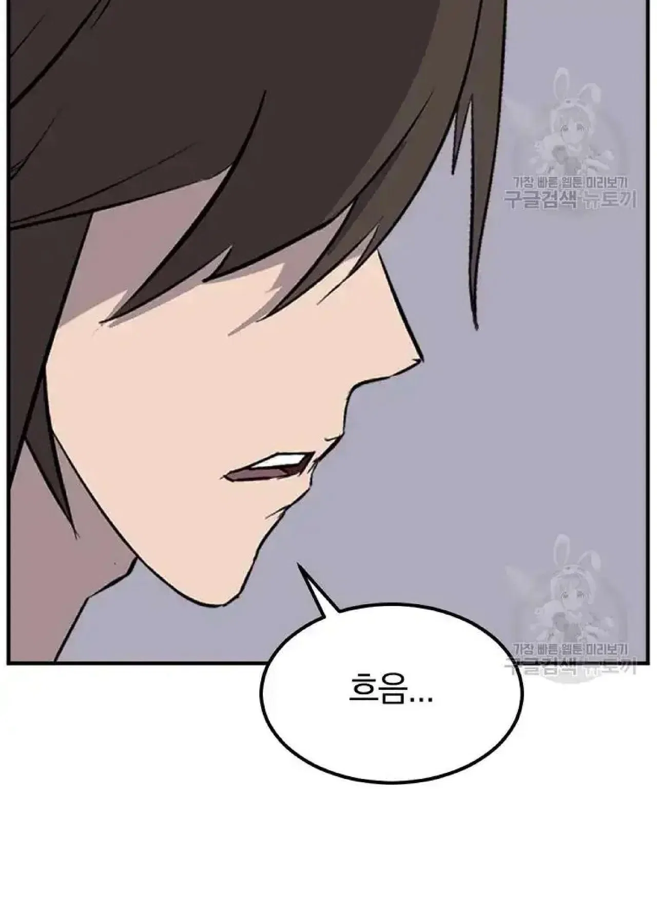 Immortal, Invincible Chapter 198 – Page 86