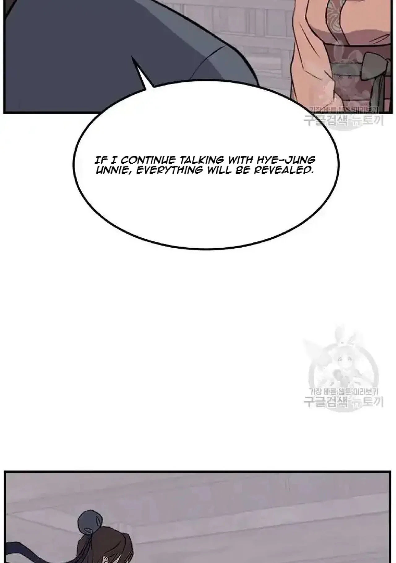 Immortal, Invincible Chapter 198 – Page 88