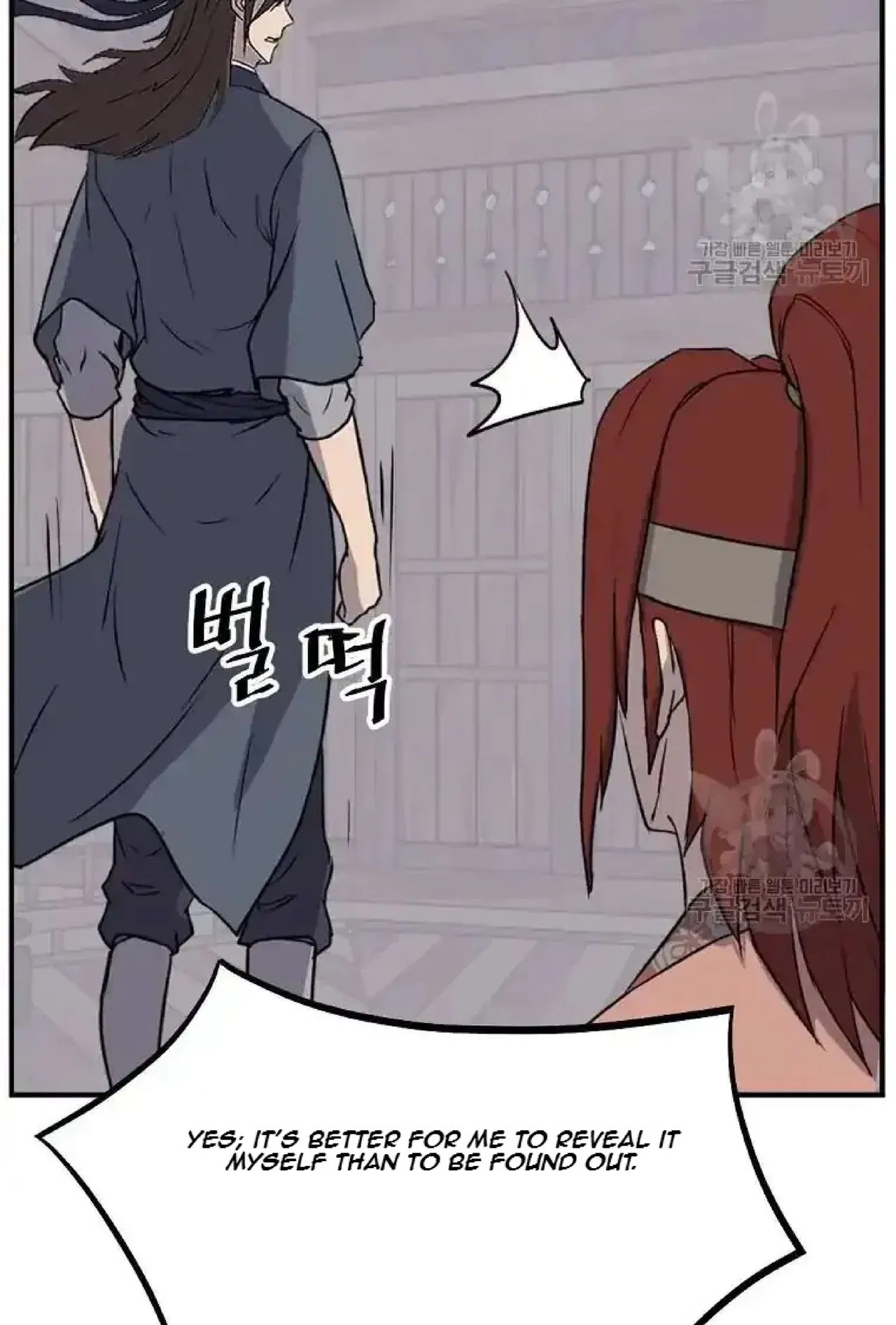 Immortal, Invincible Chapter 198 – Page 89