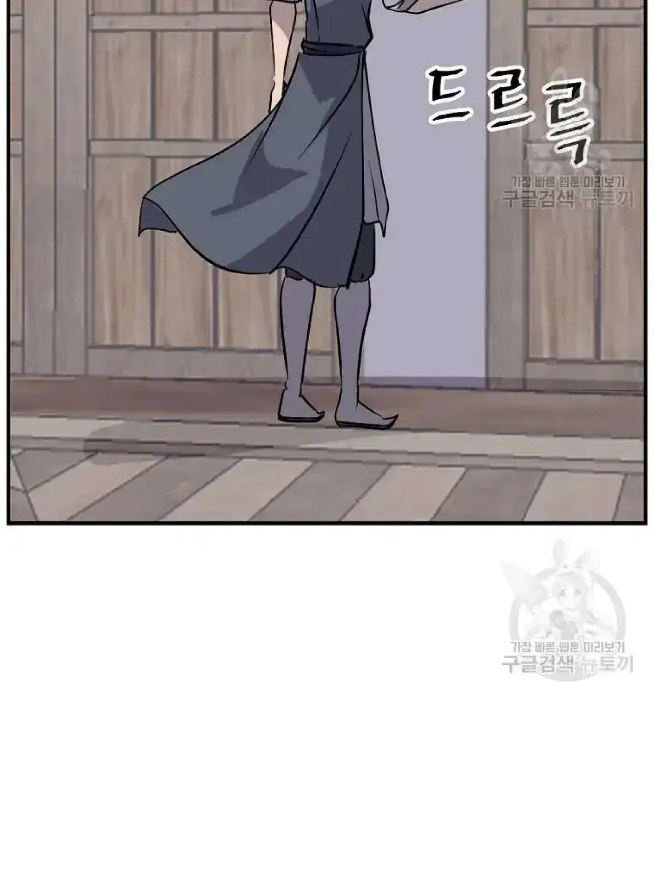 Immortal, Invincible Chapter 198 – Page 91