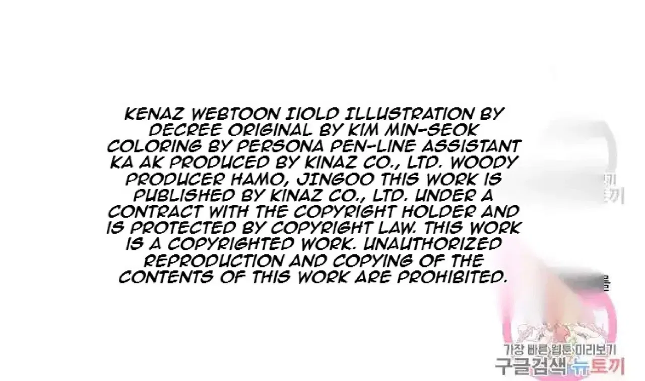 Immortal, Invincible Chapter 198 – Page 94