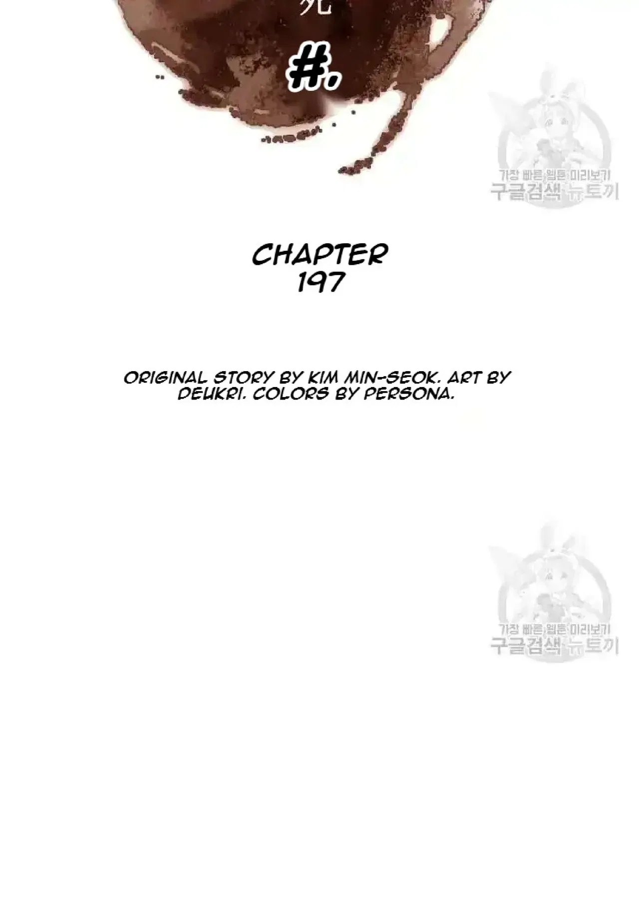 Immortal, Invincible Chapter 197 – Page 8