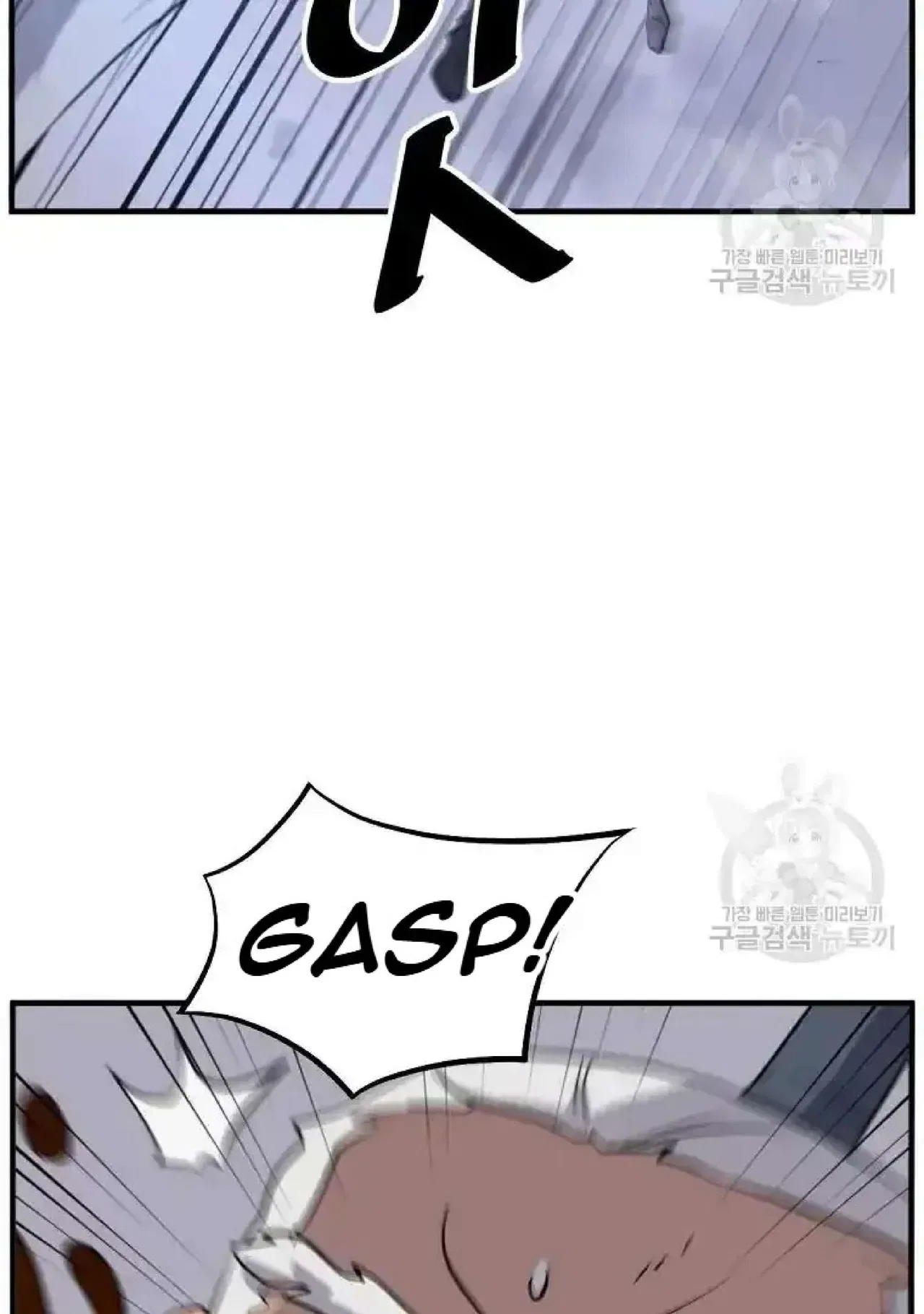 Immortal, Invincible Chapter 197 – Page 12