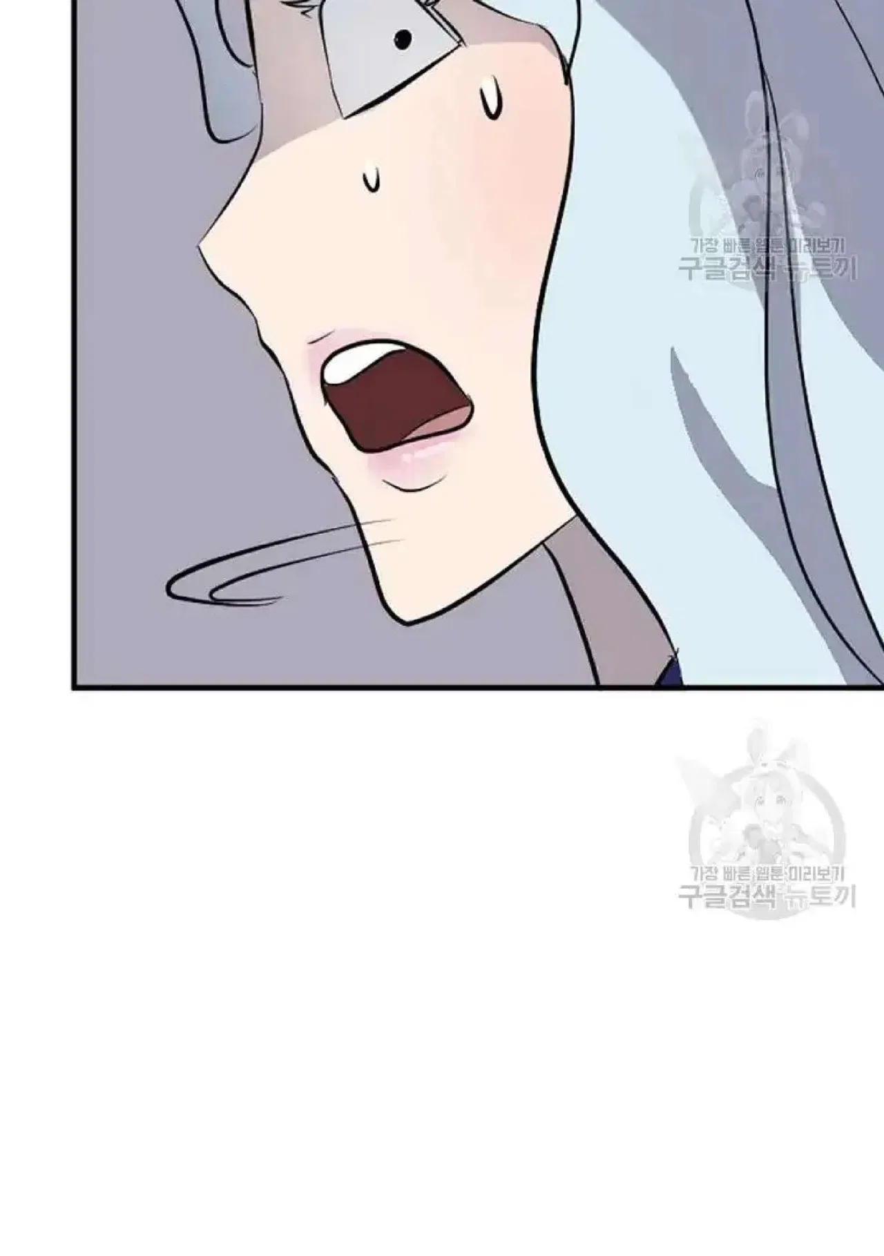 Immortal, Invincible Chapter 197 – Page 22