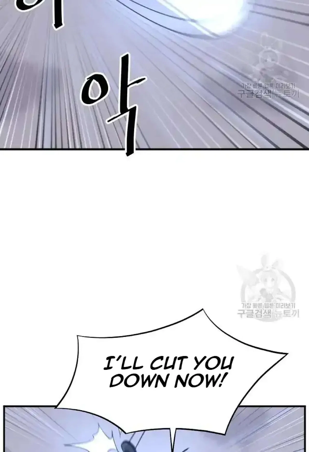 Immortal, Invincible Chapter 197 – Page 24