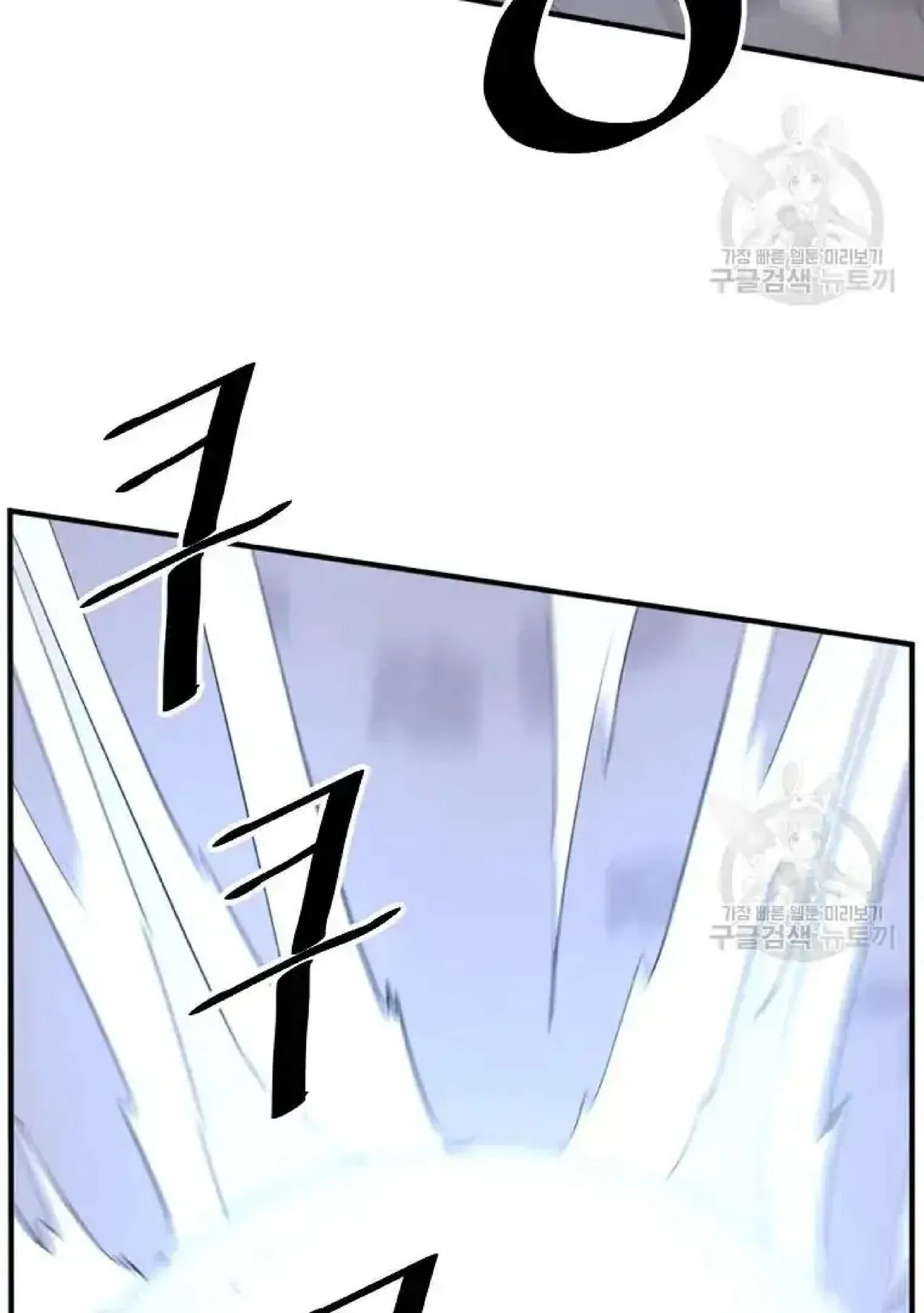 Immortal, Invincible Chapter 197 – Page 29