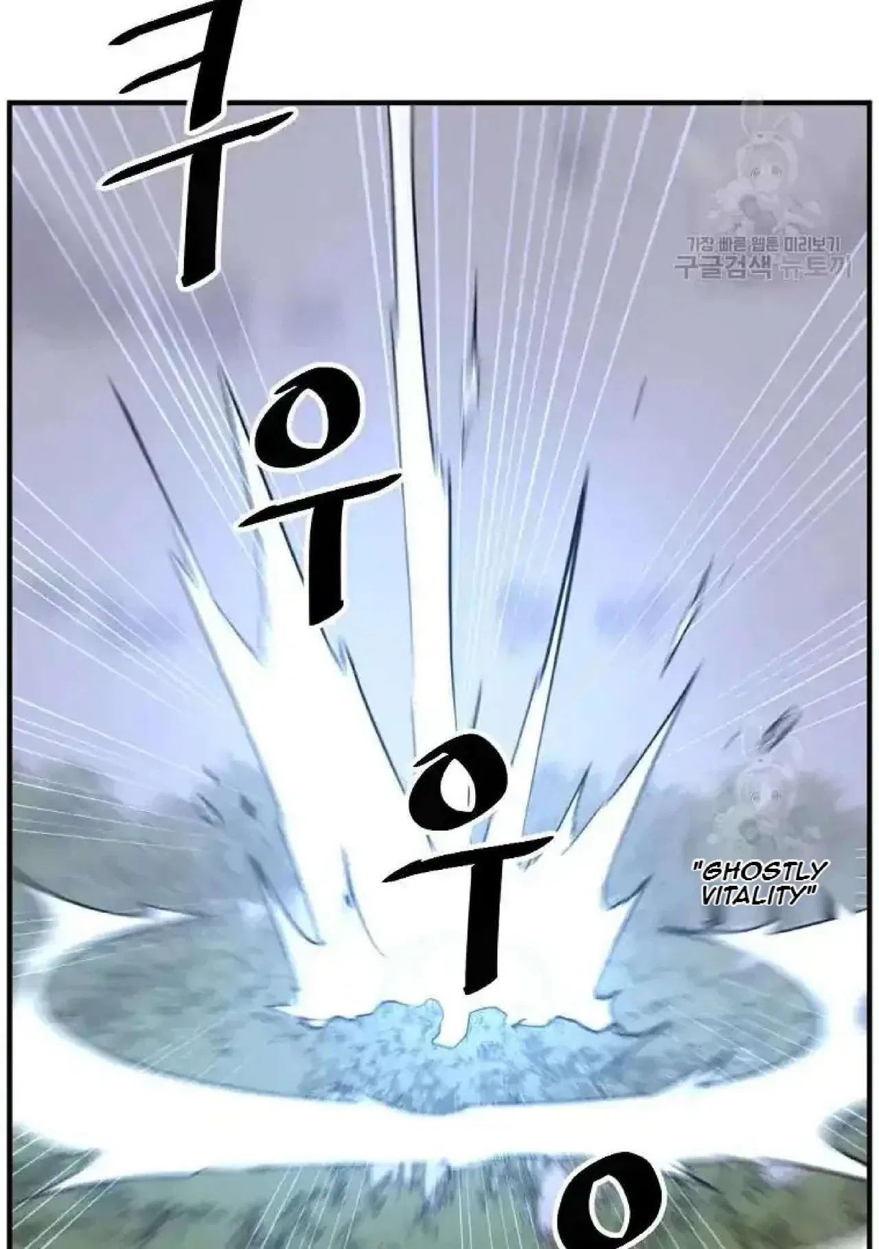 Immortal, Invincible Chapter 197 – Page 31