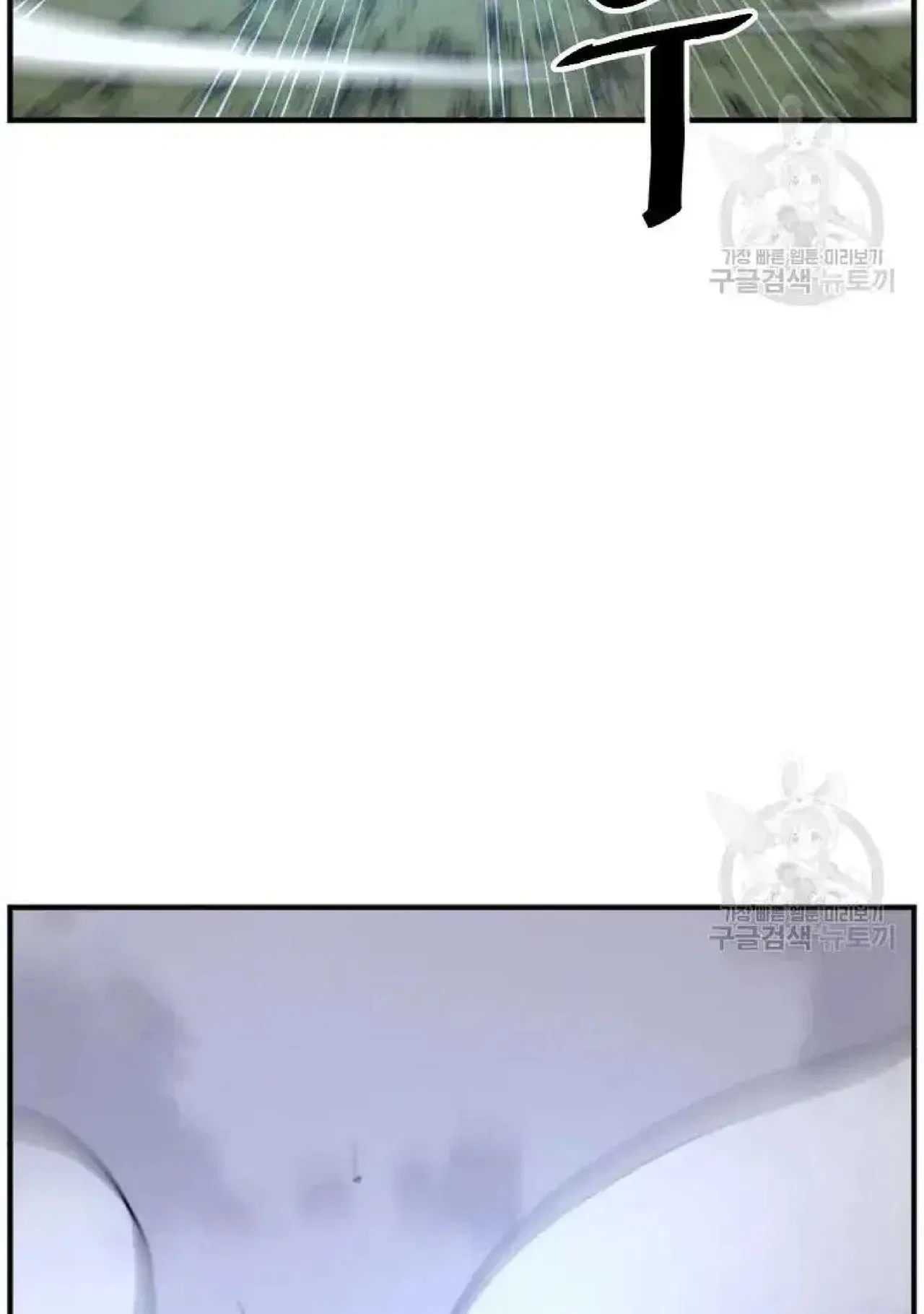 Immortal, Invincible Chapter 197 – Page 32