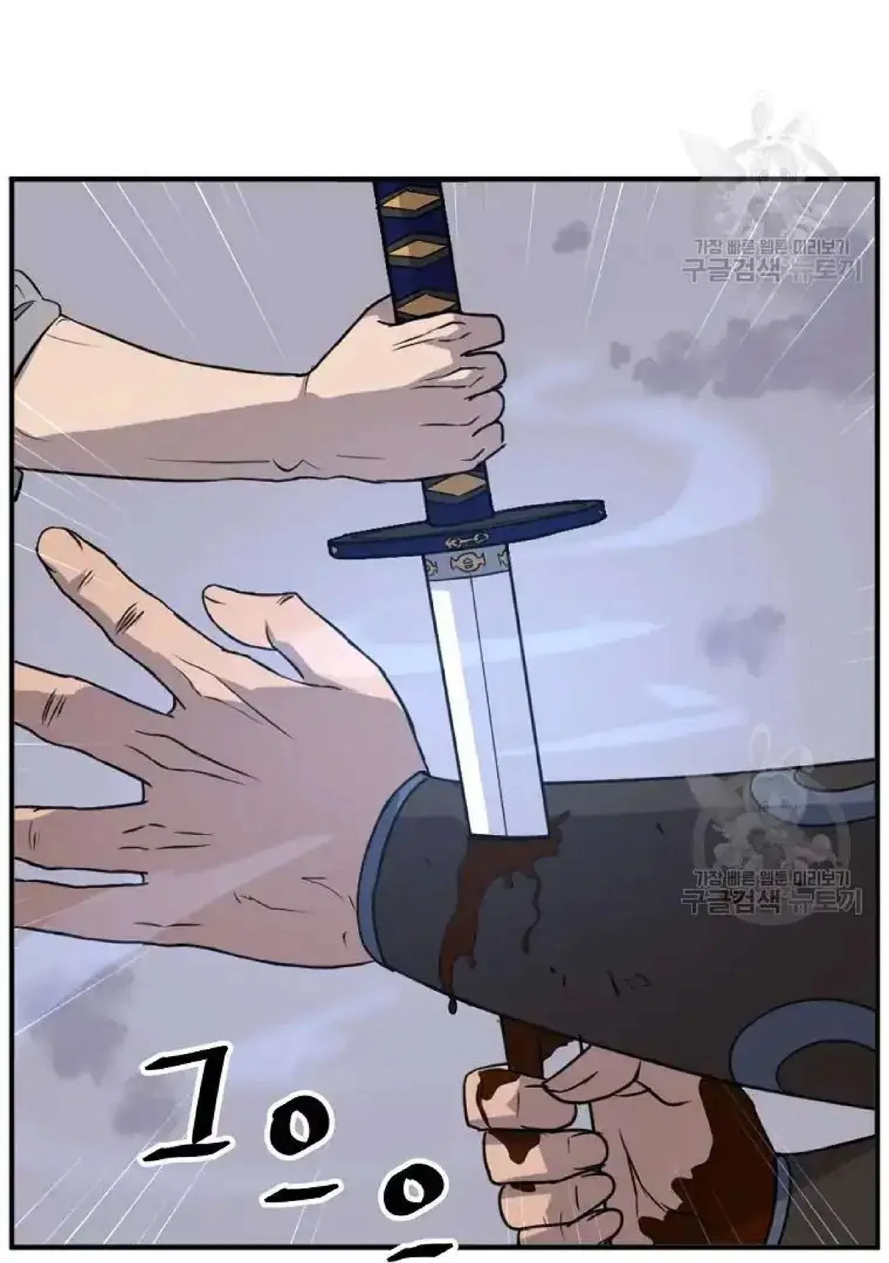 Immortal, Invincible Chapter 197 – Page 34