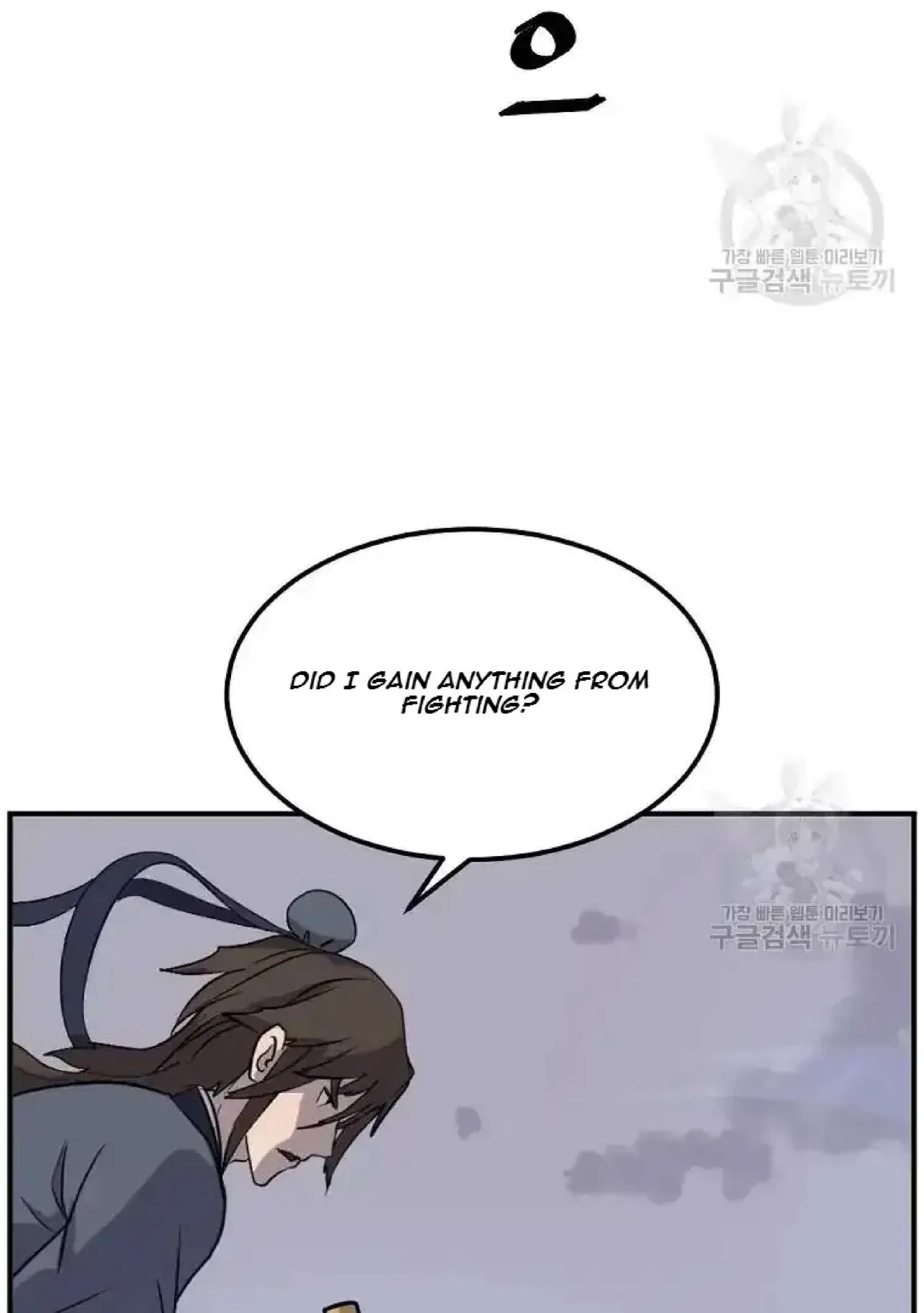 Immortal, Invincible Chapter 197 – Page 35