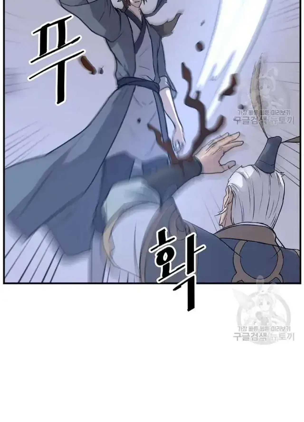 Immortal, Invincible Chapter 197 – Page 37