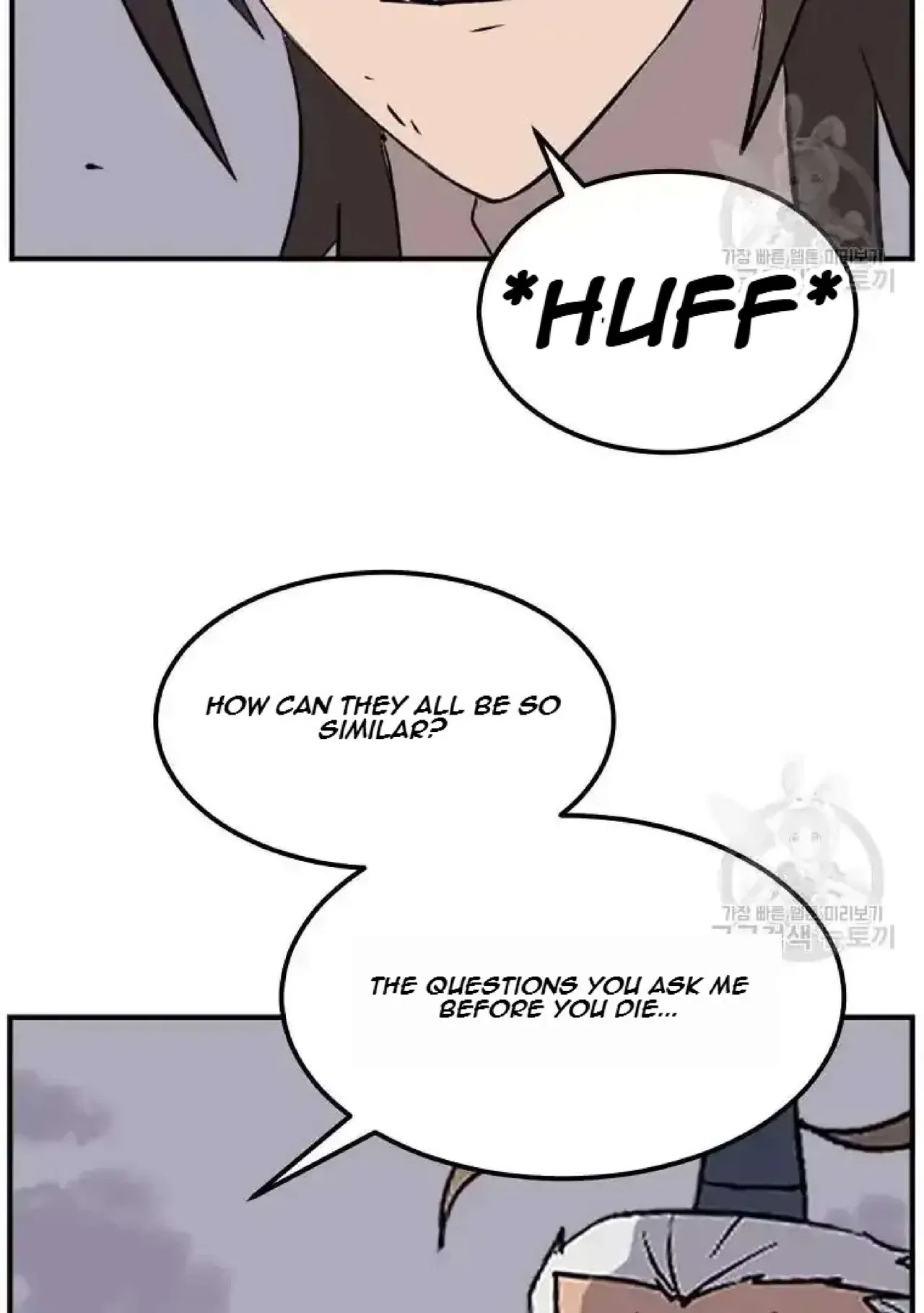 Immortal, Invincible Chapter 197 – Page 45