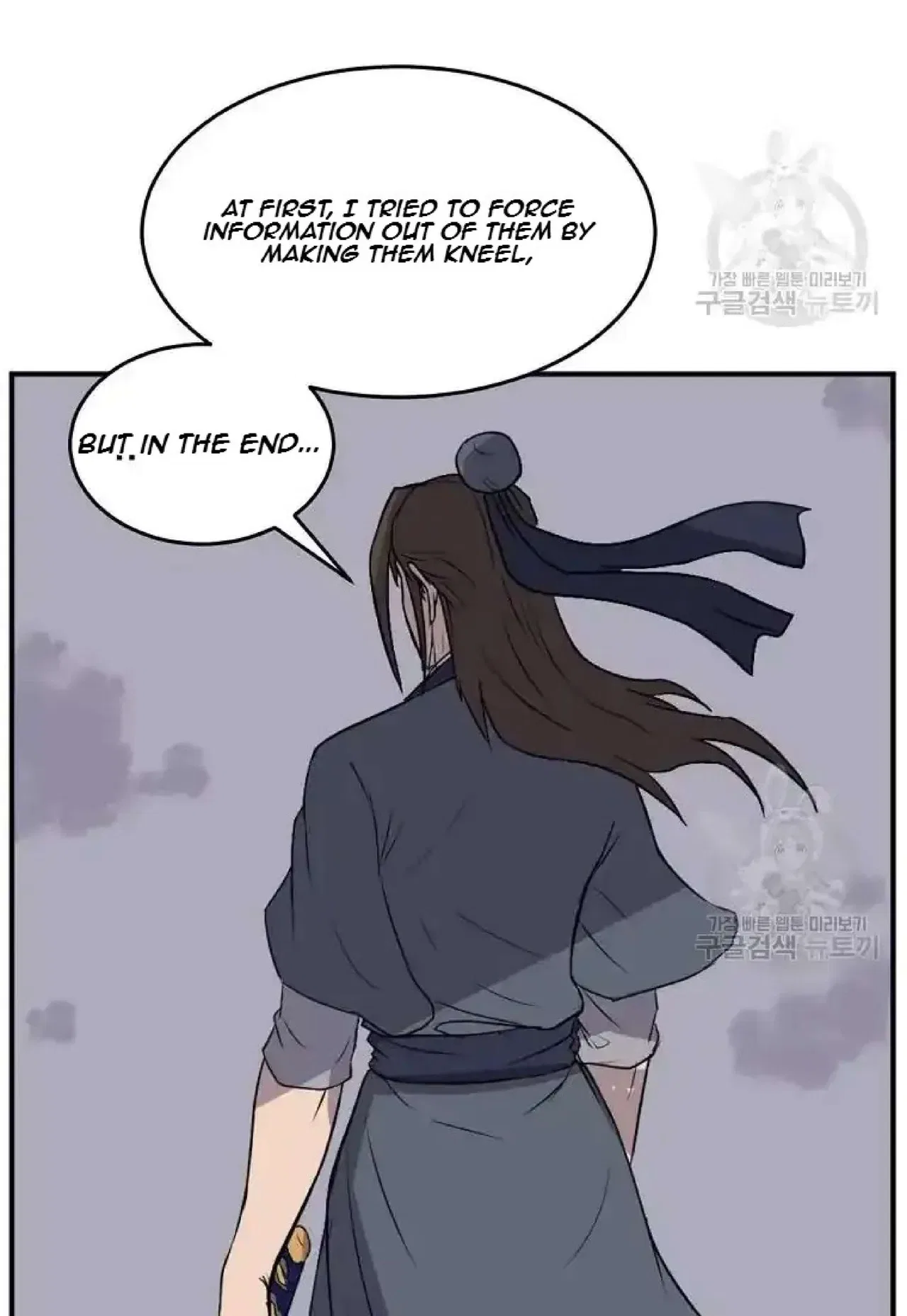 Immortal, Invincible Chapter 197 – Page 47