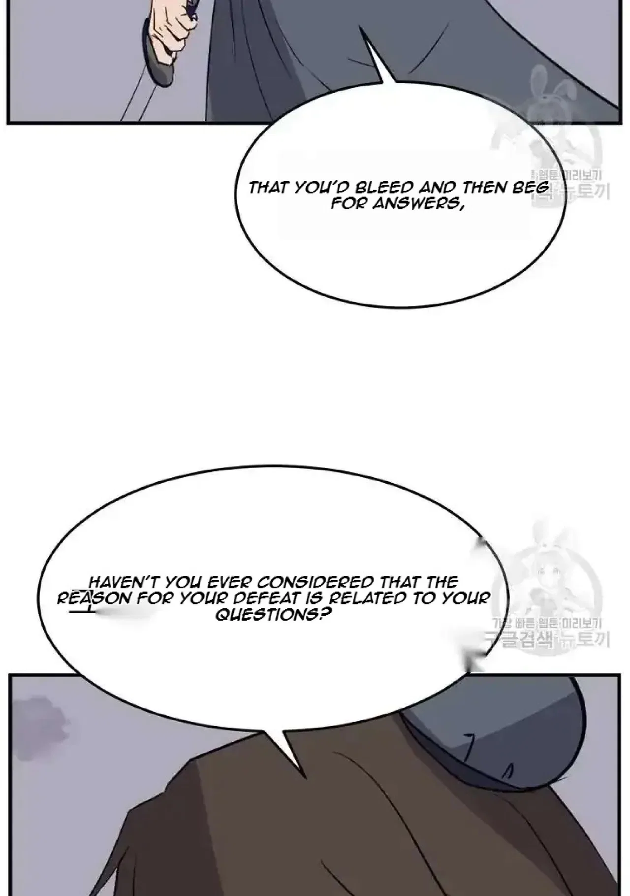 Immortal, Invincible Chapter 197 – Page 48